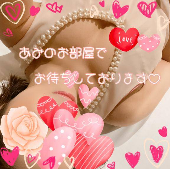 お待ちしております♡♡