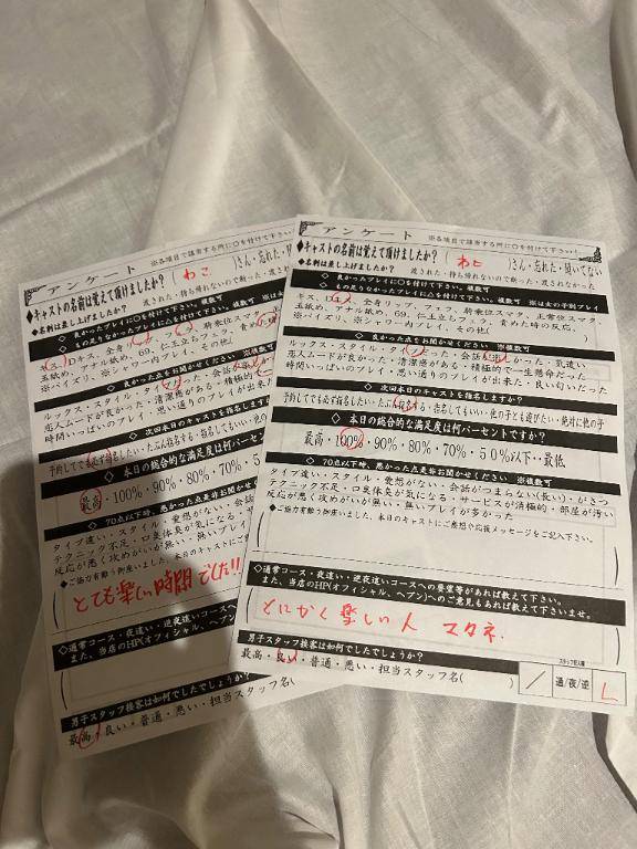 ありがとう🫶🏻💕