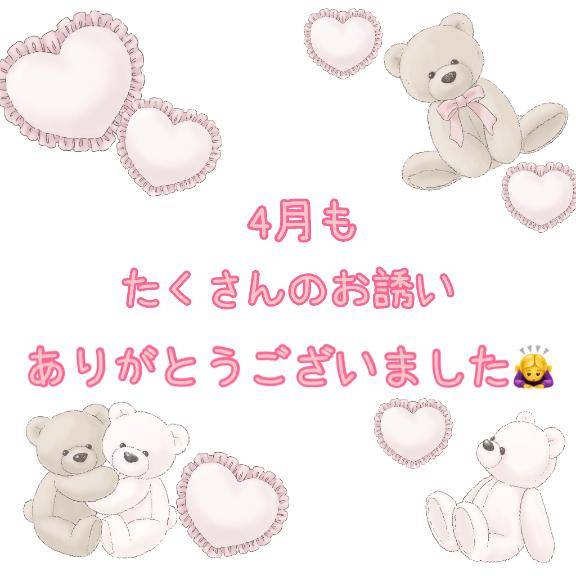 感謝感激雨霰♡