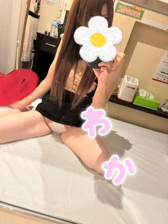 わか♡