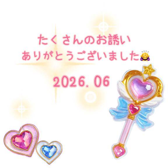 ありがとうございまちた🫶💕