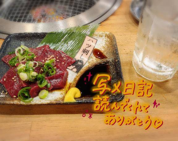 ハマると一途です♡