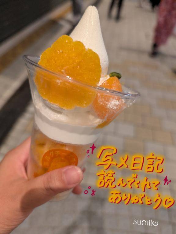 人の数だけ性あり