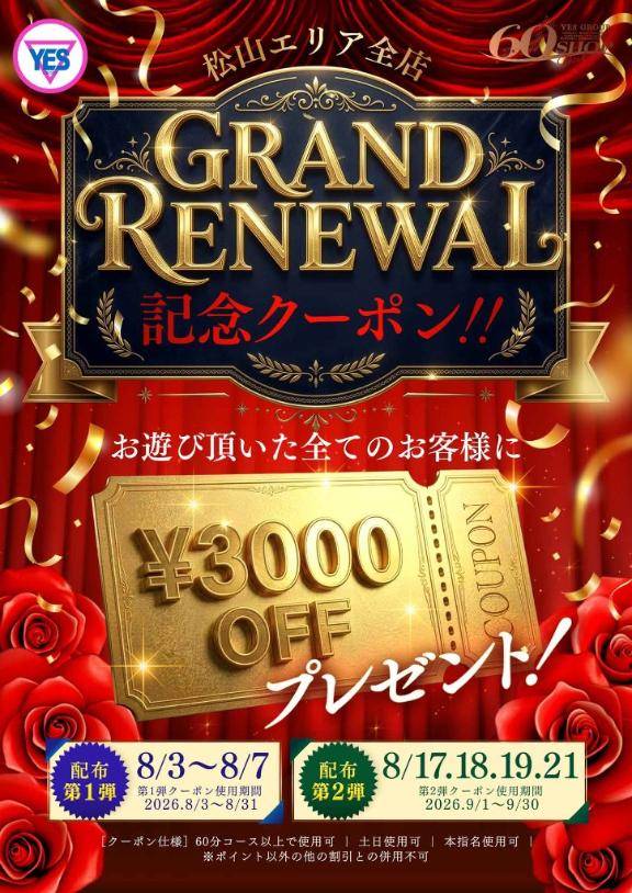 今週もイベント🫶🏻
