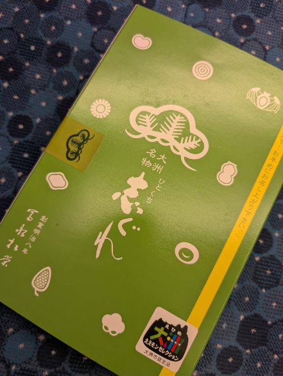 これこれこれです！！