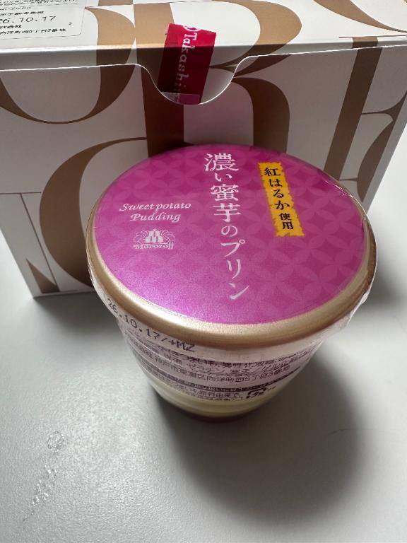 ありがとうございました！