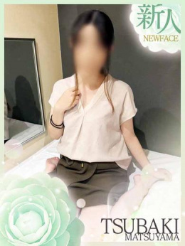 つかさ