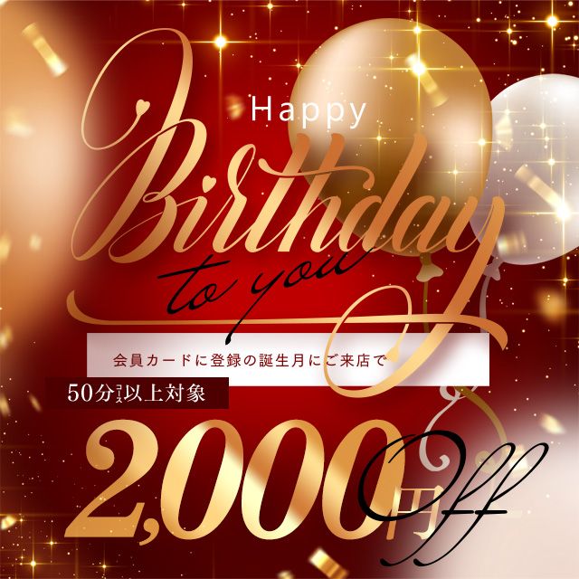 ◆BIRTHDAY EVENT◆