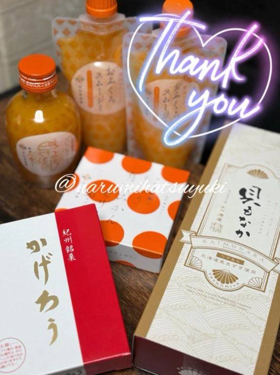 初雪 なるみ（妻の友人）