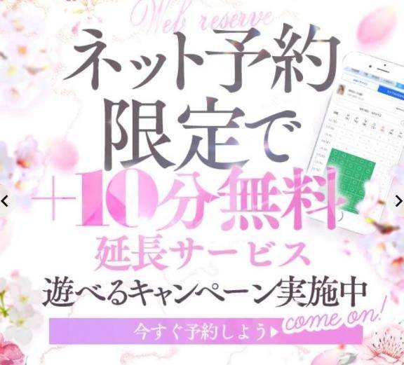 桜井 るい（妻の友人）