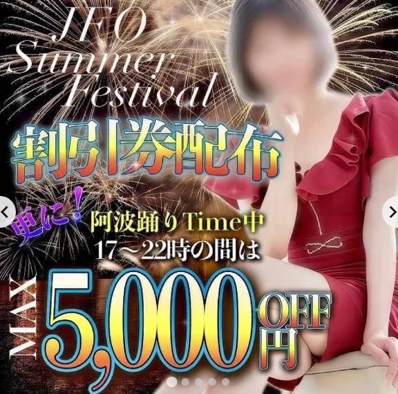 桜井 るい(妻の友人)