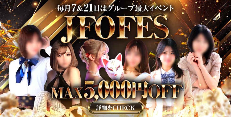 妻の友人(徳島市デリヘル)