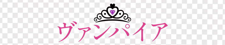 ヴァンパイア（徳島市 デリヘル）