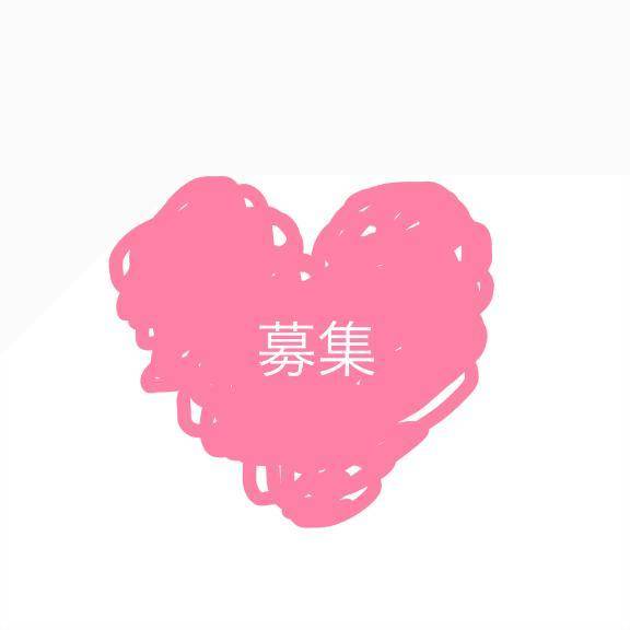 トロトロにされたいお兄さんへ💕
