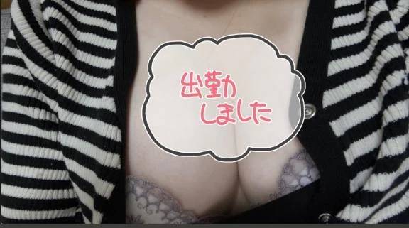 出勤🩷