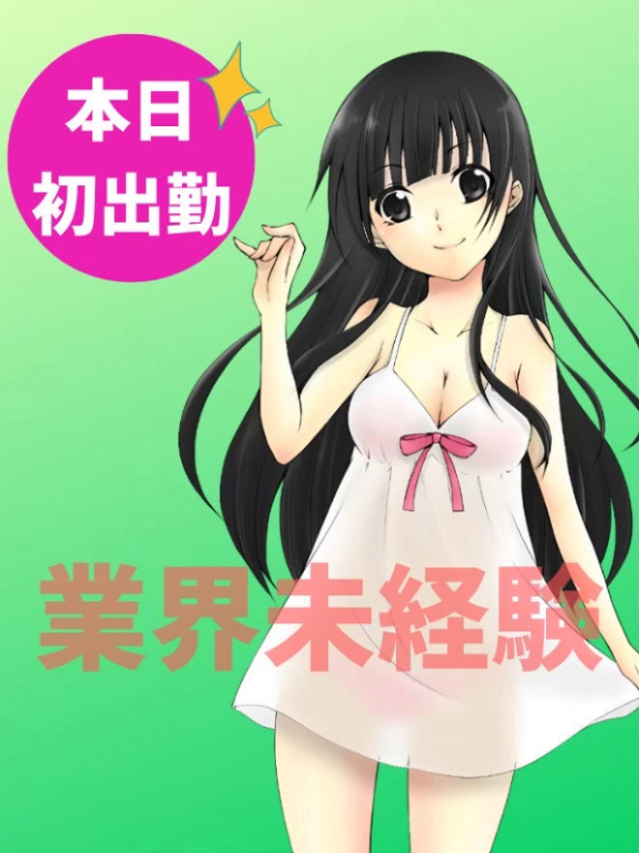 清葉（きよは）（メンズエステ・VIVIANA♀HAND高松店）