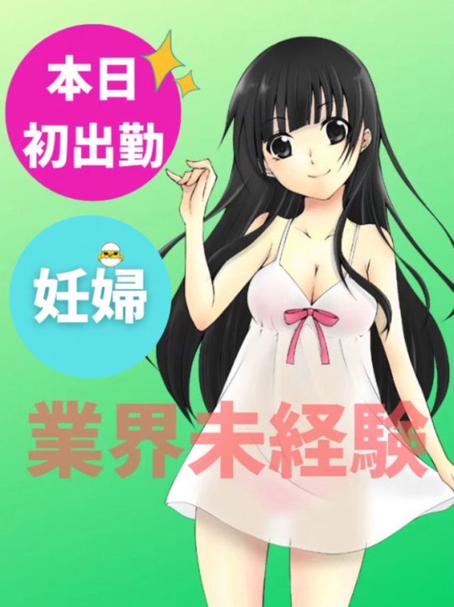 やまと（メンズエステ・VIVIANA♀HAND高松店）