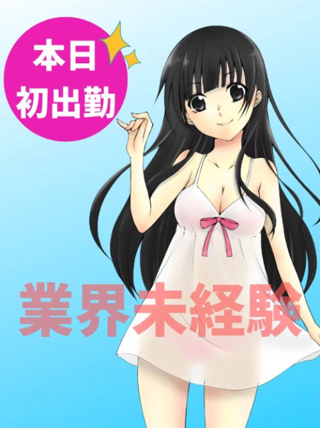 萌愛（もあ）（メンズエステ・VIVIANA♀HAND高松店）