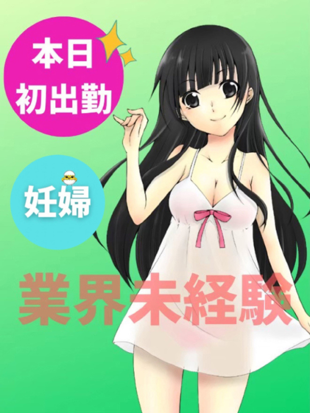 まなみ（メンズエステ・VIVIANA♀HAND高松店）