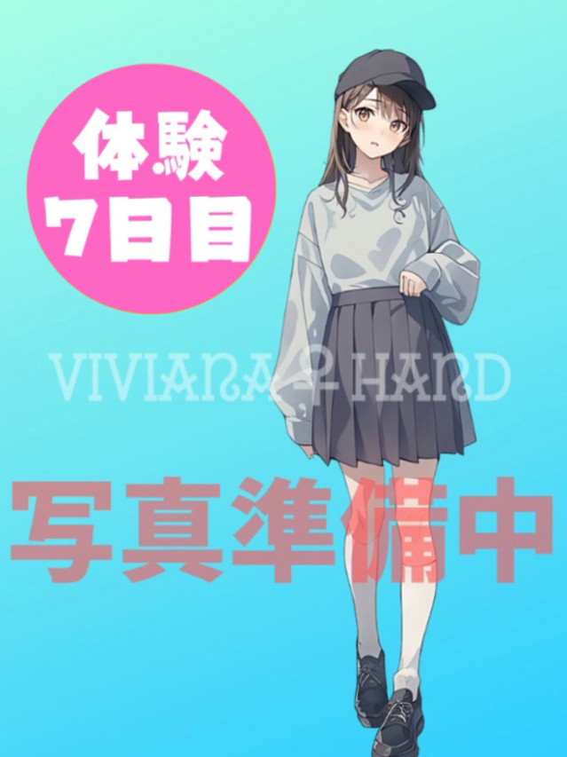 ゆりあ（メンズエステ・VIVIANA♀HAND高松店）