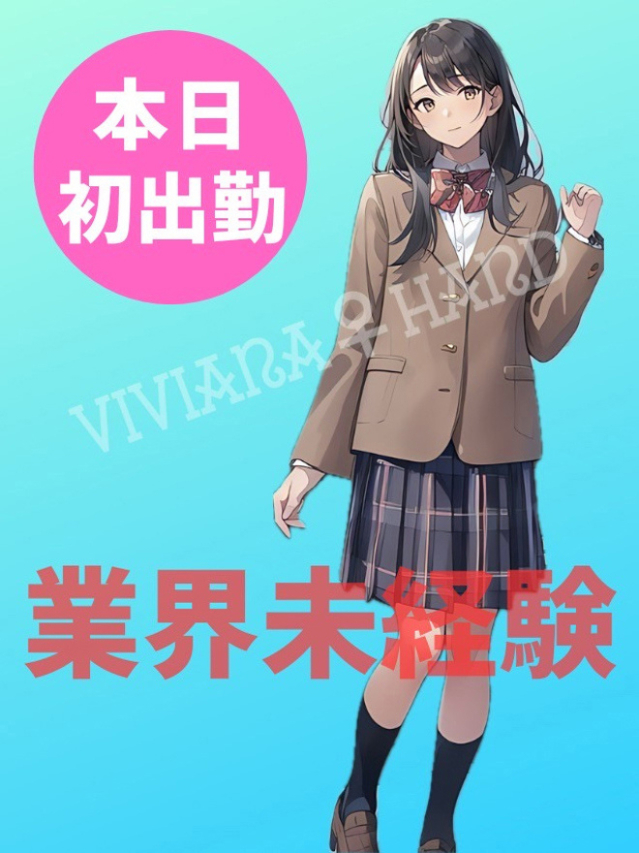 みんと（メンズエステ・VIVIANA♀HAND高松店）