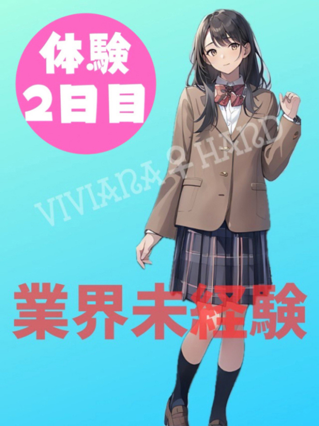 ゆのん（メンズエステ・VIVIANA♀HAND高松店）