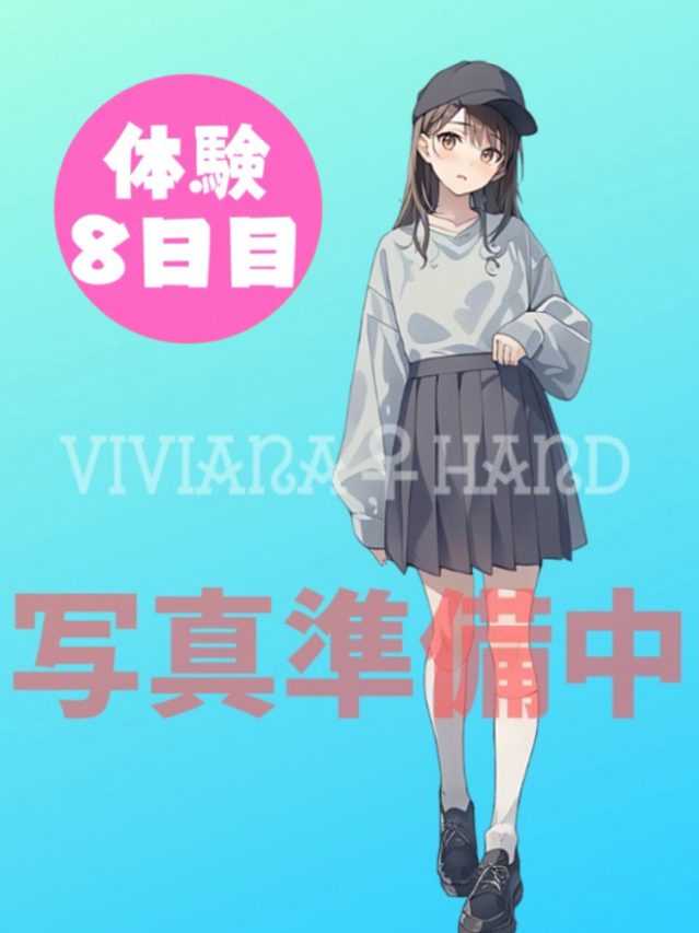 ゆりあ（メンズエステ・VIVIANA♀HAND高松店）