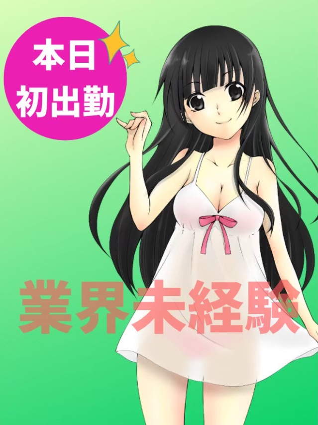 瑠夏（るか）（メンズエステ・VIVIANA♀HAND高松店）