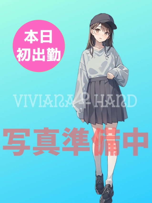 琥珀（こはく）（メンズエステ・VIVIANA♀HAND高松店）
