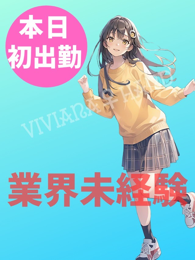 かずき（メンズエステ・VIVIANA♀HAND高松店）
