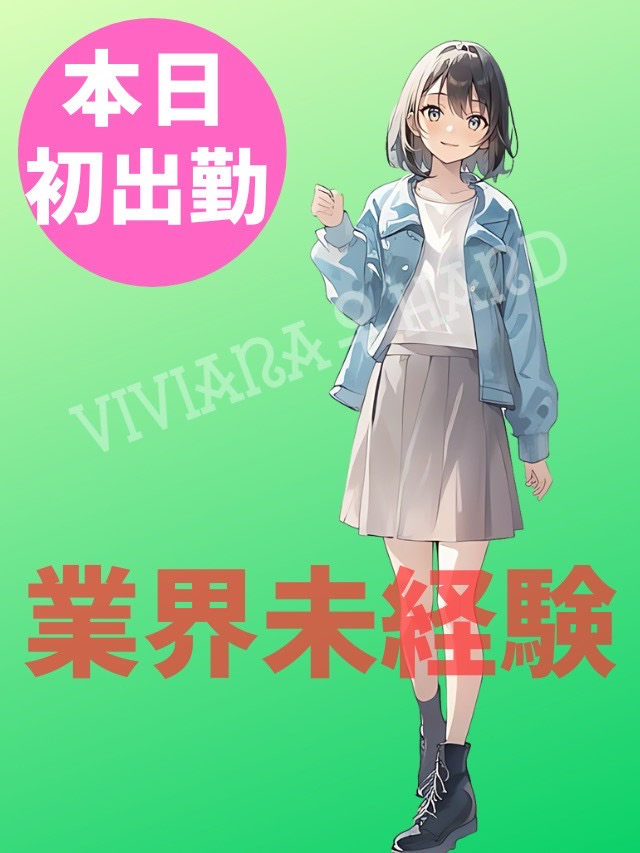 メンズエステ・VIVIANA♀HAND高松店
