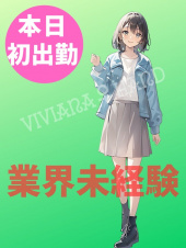 メンズエステ・VIVIANA♀HAND高松店