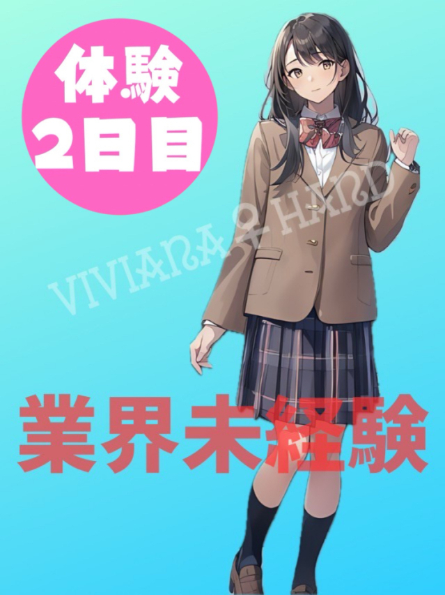 美都（みと）（メンズエステ・VIVIANA♀HAND高松店）