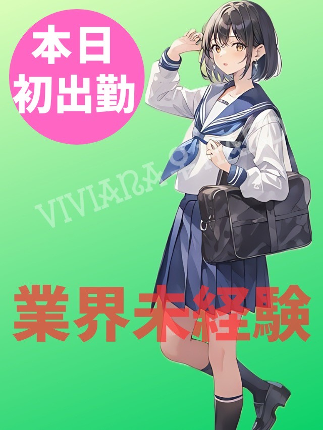 瑠夏(るか)(メンズエステ・VIVIANA♀HAND高松店)