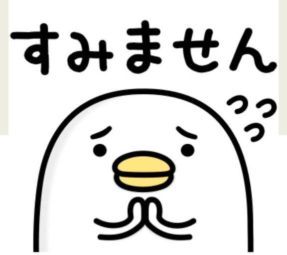 ごめんなさいー????