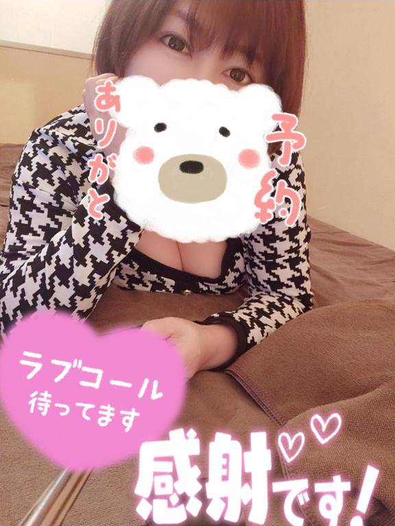 おっ！！?
