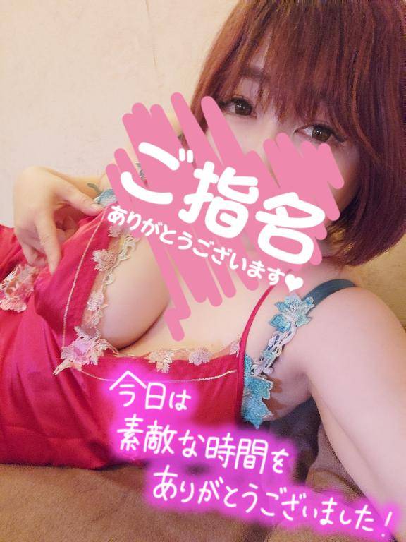 お礼?