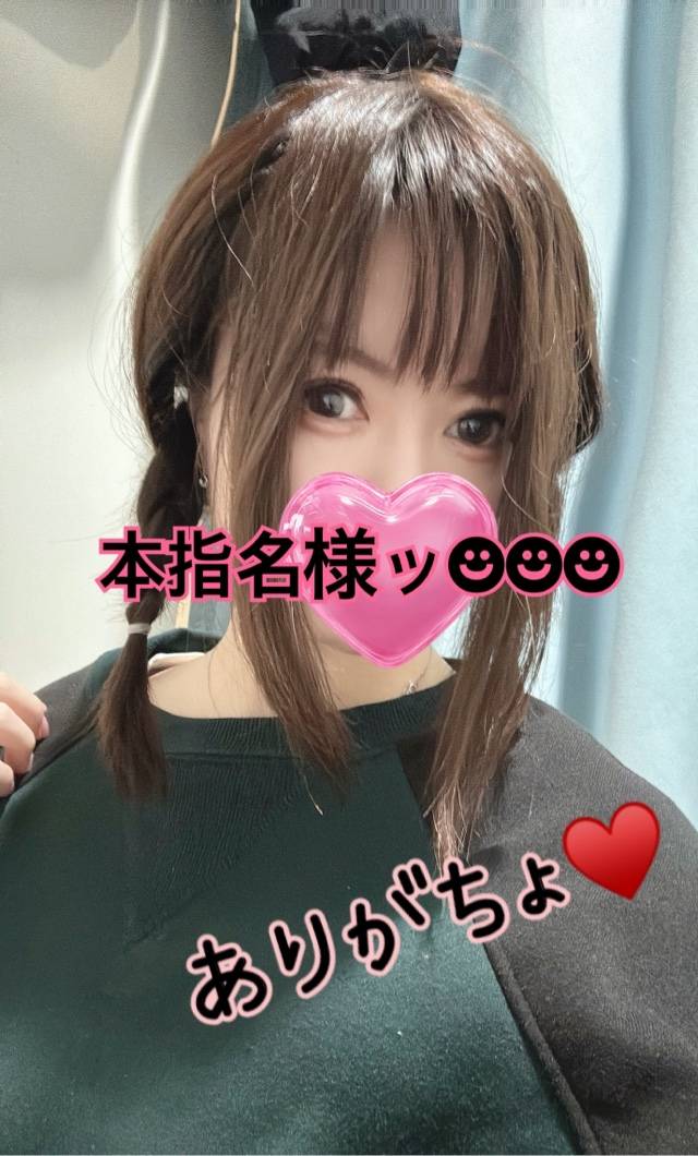 うた（和楽）