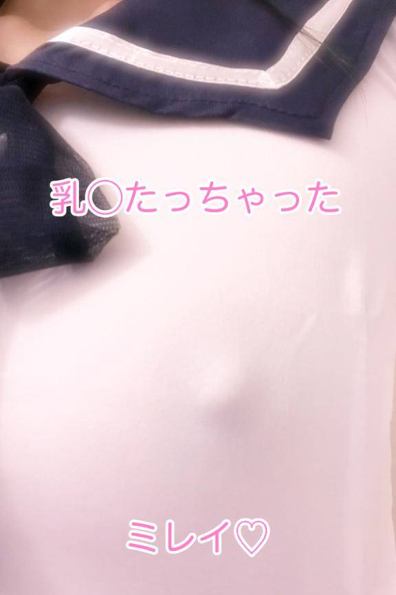 みれい（和楽）
