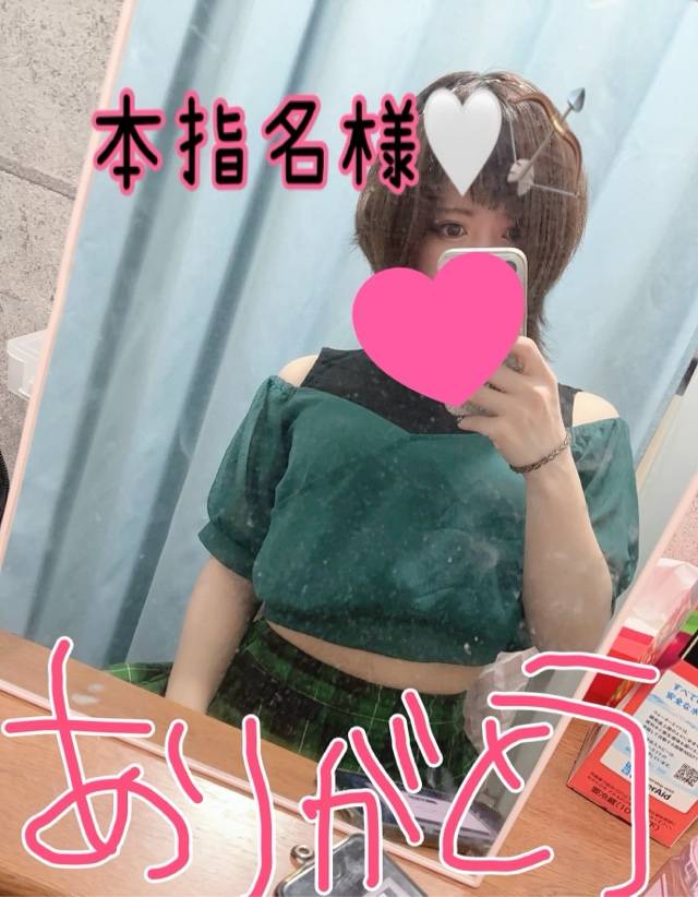 昨日本指名様