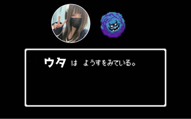 春よ～