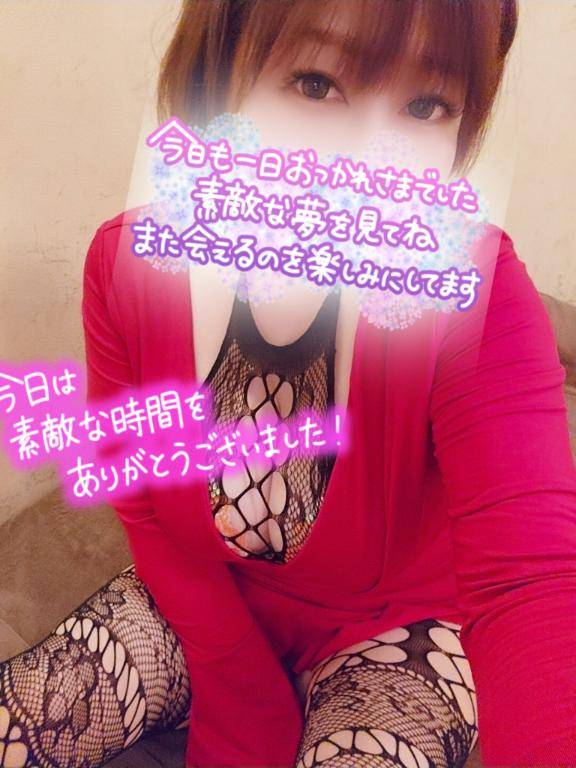 ありがとう?
