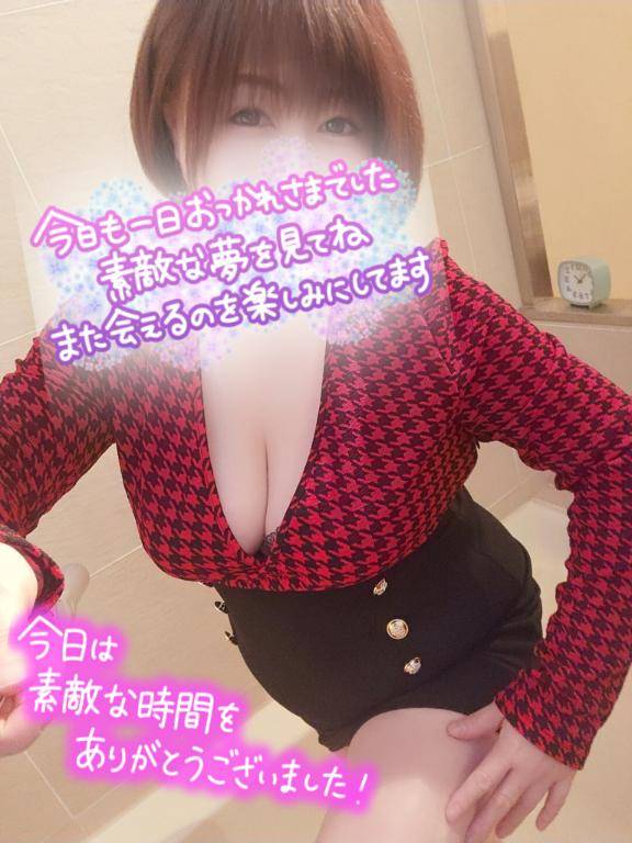 ありがとう?