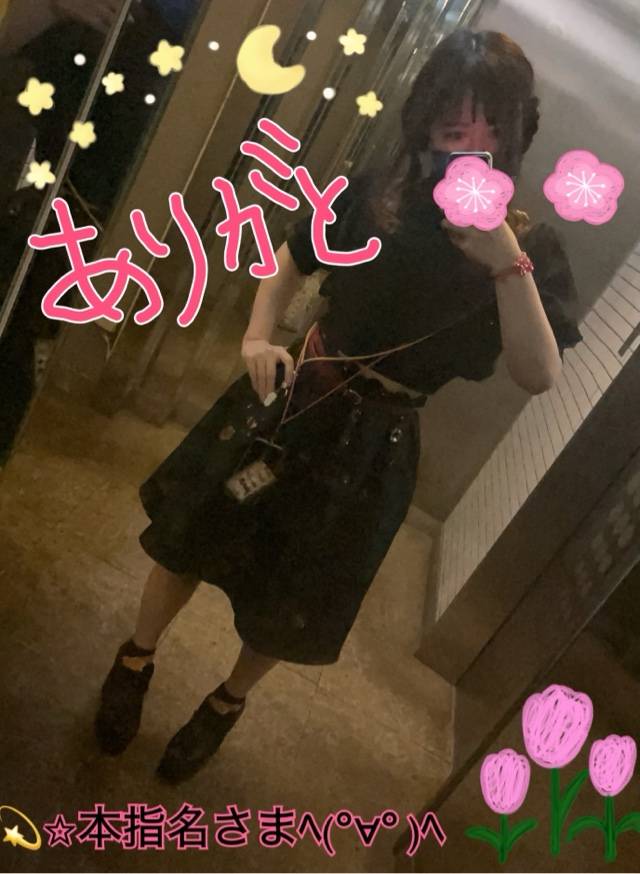 本指名Kたん
