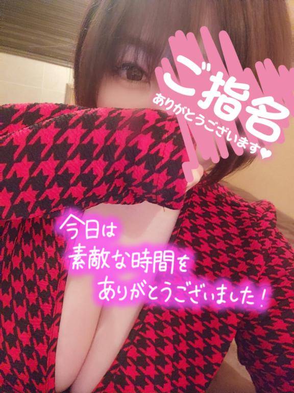 お礼?