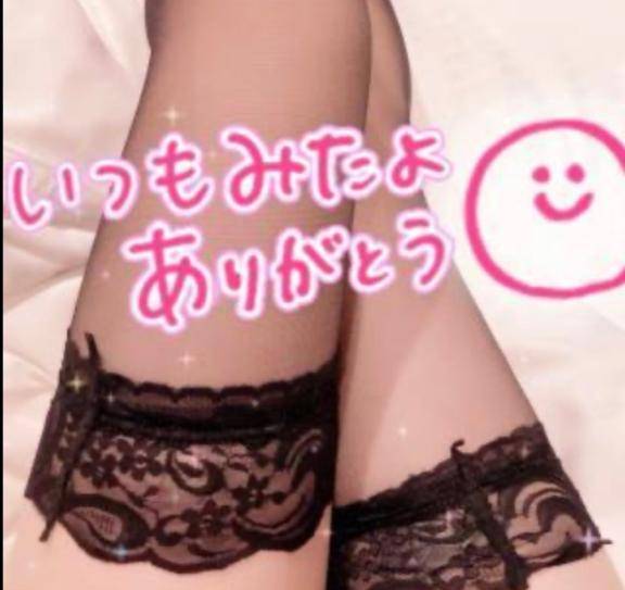 ? いつも????? ???¨?? ?