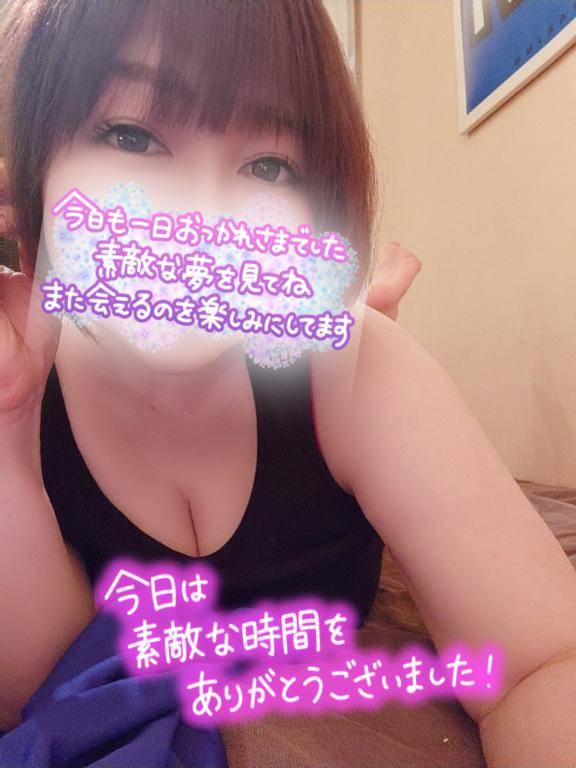 ありがとう?