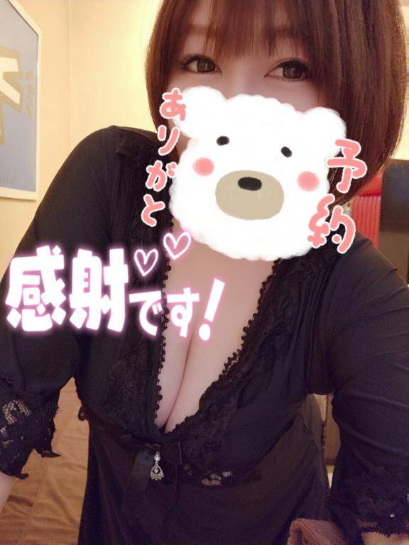 ありがとう?