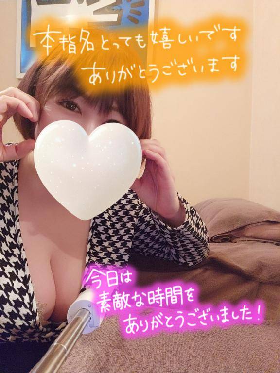 お礼?先週ぶりの本指さま?