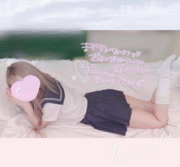 リピート???